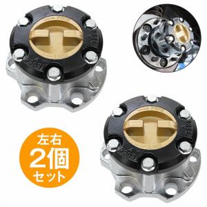 トヨタ ランドクルーザー 70 マニュアル ハブ ハブロック 2個SET トヨタ ランドクルーザー 70 マニュアル ハブ ハブロック 2個SET