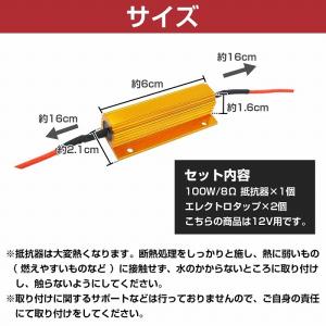 メタルクラッド 抵抗 8Ω 100w ダミーロ...の詳細画像2