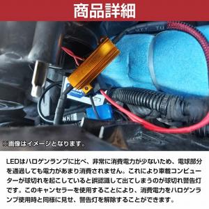 メタルクラッド 抵抗 8Ω 100w ダミーロ...の詳細画像3