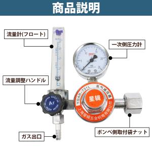 アルゴンガスメーター TIG溶接 アルゴンガス...の詳細画像2