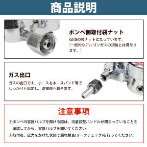 アルゴンガスメーター TIG溶接 アルゴンガス...の詳細画像4