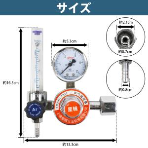 アルゴンガスメーター TIG溶接 アルゴンガス...の詳細画像5