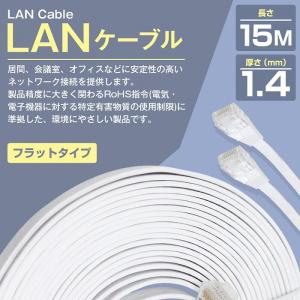 [ 15m ] LANケーブル CAT6 カテ...の詳細画像1