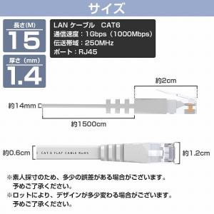 [ 15m ] LANケーブル CAT6 カテ...の詳細画像4