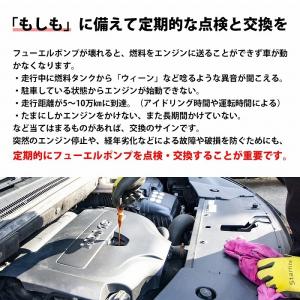 ホンダ NSX NA1 255LPH 燃料ポン...の詳細画像2