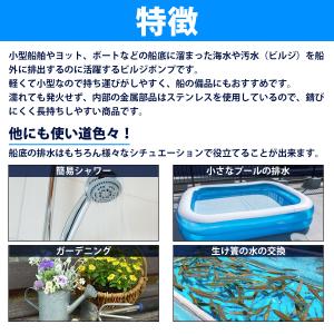 ビルジポンプ 750GPH 12V 船 ボート...の詳細画像2