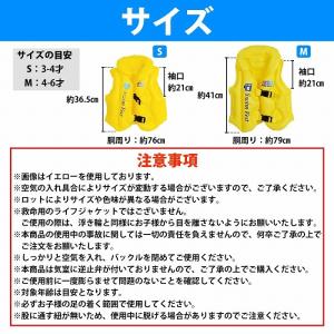 幼児 キッズ 子供用 4-6歳 スイムベスト ...の詳細画像4