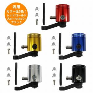 新品　別体タンクブレーキマスターシリンダー　ブラックアルマイトビレッドレバー Amazon.co.jp: 別体 マスターシリンダー ブレーキ クラッチ