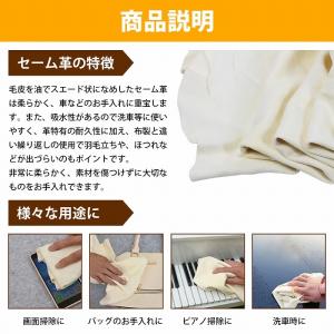洗車 セーム革の商品一覧 通販 Yahoo ショッピング
