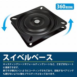 直径174mm シート スイベル ボート用 椅...の詳細画像1