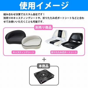 直径174mm シート スイベル ボート用 椅...の詳細画像2