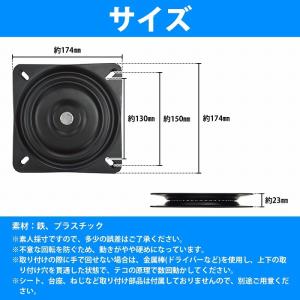 直径174mm シート スイベル ボート用 椅...の詳細画像3