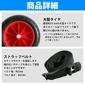 カヤック カート ドーリー 大径 ノーパンクタ...の詳細画像2