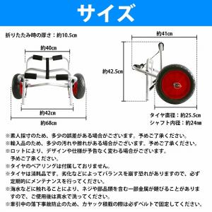 カヤック カート ドーリー 大径 ノーパンクタ...の詳細画像5
