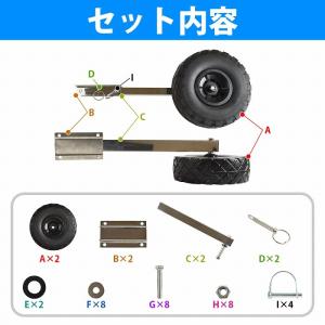 跳上式 ボート ドーリー ステンレス製 ノーパ...の詳細画像3