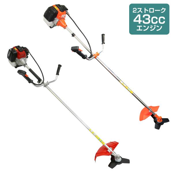 2スト 43cc 1.5kw 草刈り機 芝刈り機 肩掛け式 チップソー付 ガソリン 燃料 2ストロー...