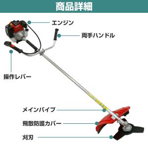2スト 43cc 1.5kw 草刈り機 芝刈り...の詳細画像2
