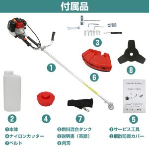 2スト 43cc 1.5kw 草刈り機 芝刈り...の詳細画像4