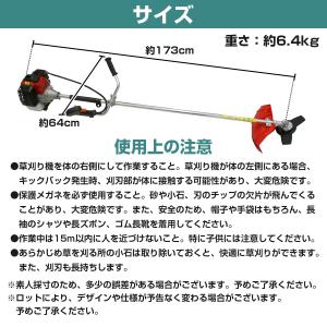 2スト 43cc 1.5kw 草刈り機 芝刈り...の詳細画像5