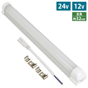日本ボデーパーツ工業 トラック用 LEDランプユニット 605mm 24V20W