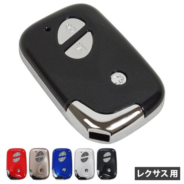 黒 青 金 赤 白 スマートキー ケース レクサス 10系 CT200h HS250h 190系 G...