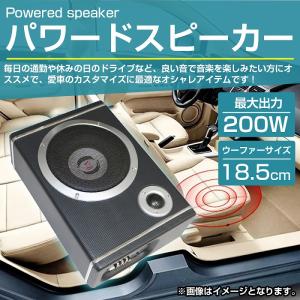 パワードサブウーファー アンプ 内蔵 450W...の詳細画像1