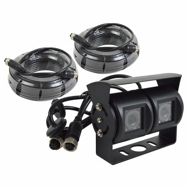 2カメラ CCD バック カメラ + 20m 配線 小型 トラック キャンピングカー バス 防水 赤...