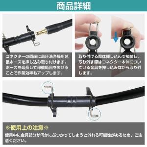 『15m』 ケルヒャー 互換 延長 ホース 高...の詳細画像3