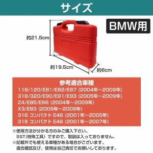 BMW 特殊工具 SST タイミングツール カ...の詳細画像4