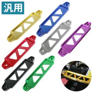 アルミバッテリーホルダー 取付金具セット タイダウン ステー