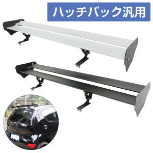 GTウイング 汎用 1350mm アルミ製 マットブラック 穴あけ不要 挟み込み