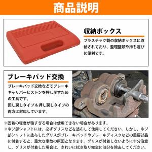 21pcs ブレーキ キャリパー ピストン ツ...の詳細画像2