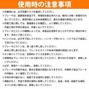 21pcs ブレーキ キャリパー ピストン ツ...の詳細画像4