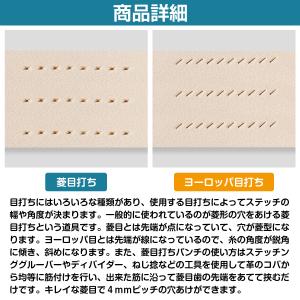 菱目打ち 穴あけ パンチ 2歯 4歯 革細工 ...の詳細画像3