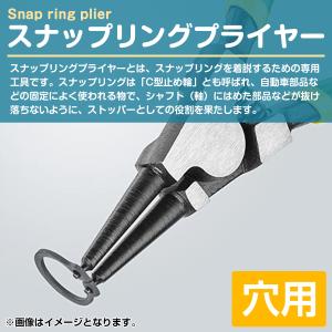 穴用 ロング 全長330mm 先端 ストレート...の詳細画像1