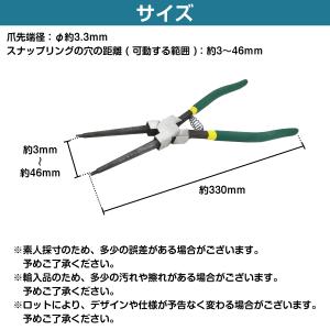 穴用 ロング 全長330mm 先端 ストレート...の詳細画像4