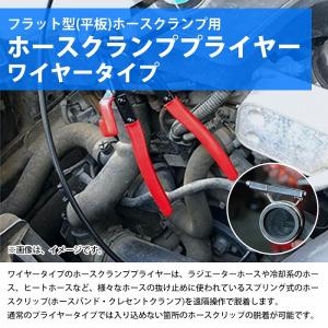 ワイヤー式 ホースクランププライヤー 600m...の詳細画像1