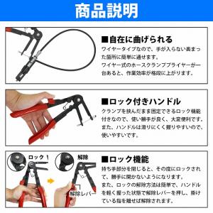 ワイヤー式 ホースクランププライヤー 600m...の詳細画像2