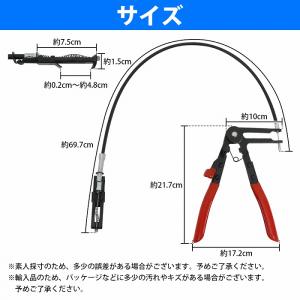 ワイヤー式 ホースクランププライヤー 600m...の詳細画像3