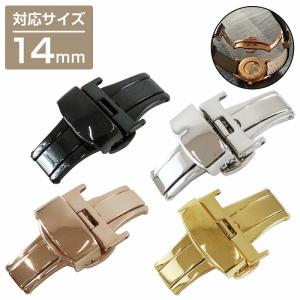 20mm】プッシュ式 Dバックル ブラック/シルバー/ゴールド/ローズ