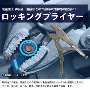 ロッキング プライヤー 22.5cm 丸形 曲...の詳細画像1