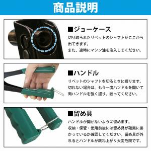 ハンドリベッター φ 2.4mm 3.2mm ...の詳細画像4