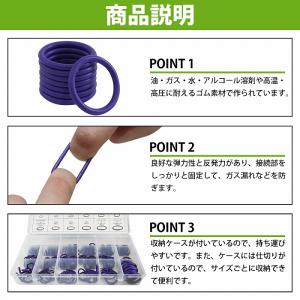 Oリング 18サイズ 270個 車 カーエアコ...の詳細画像2