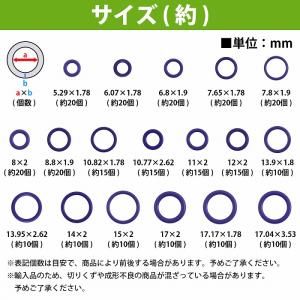 Oリング 18サイズ 270個 車 カーエアコ...の詳細画像3