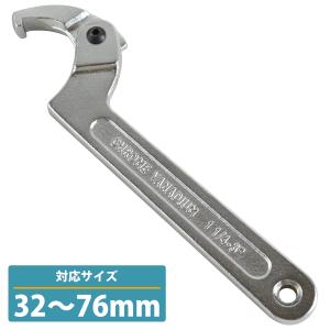 CL2563 Z50A モンキー ハンドルホルダー 専用工具 引っ掛けレンチ 日本