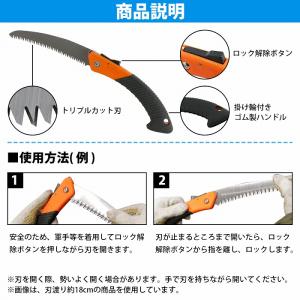 [M] 刃渡り 180mm 万能 のこぎり ノ...の詳細画像2