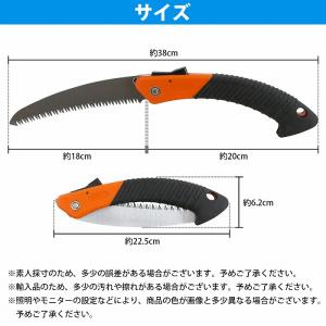 [M] 刃渡り 180mm 万能 のこぎり ノ...の詳細画像3