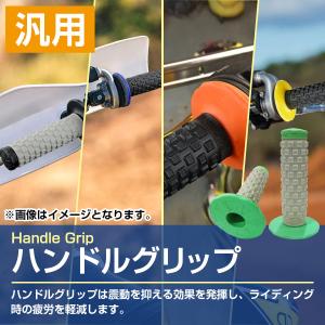 汎用 22.2mm ハンドル グリップ モトク...の詳細画像1