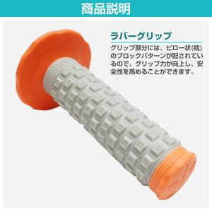 汎用 22.2mm ハンドル グリップ モトク...の詳細画像2