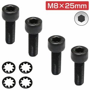 レカロ シート 固定用 高強度 ボルト M8×20 4本set ボルト/ワッシャー